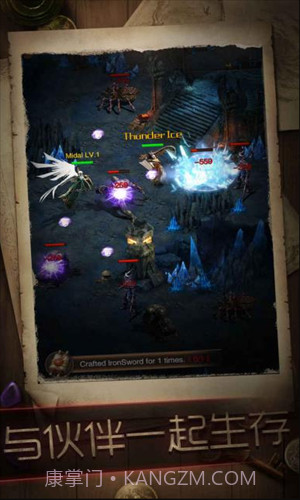 暗黑冒险者截图3 暗黑冒险者截图3