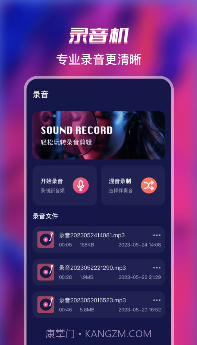 格式全能转换工厂截图3 格式全能转换工厂截图3