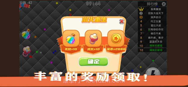 宝宝吃吃吃截图1 宝宝吃吃吃截图1