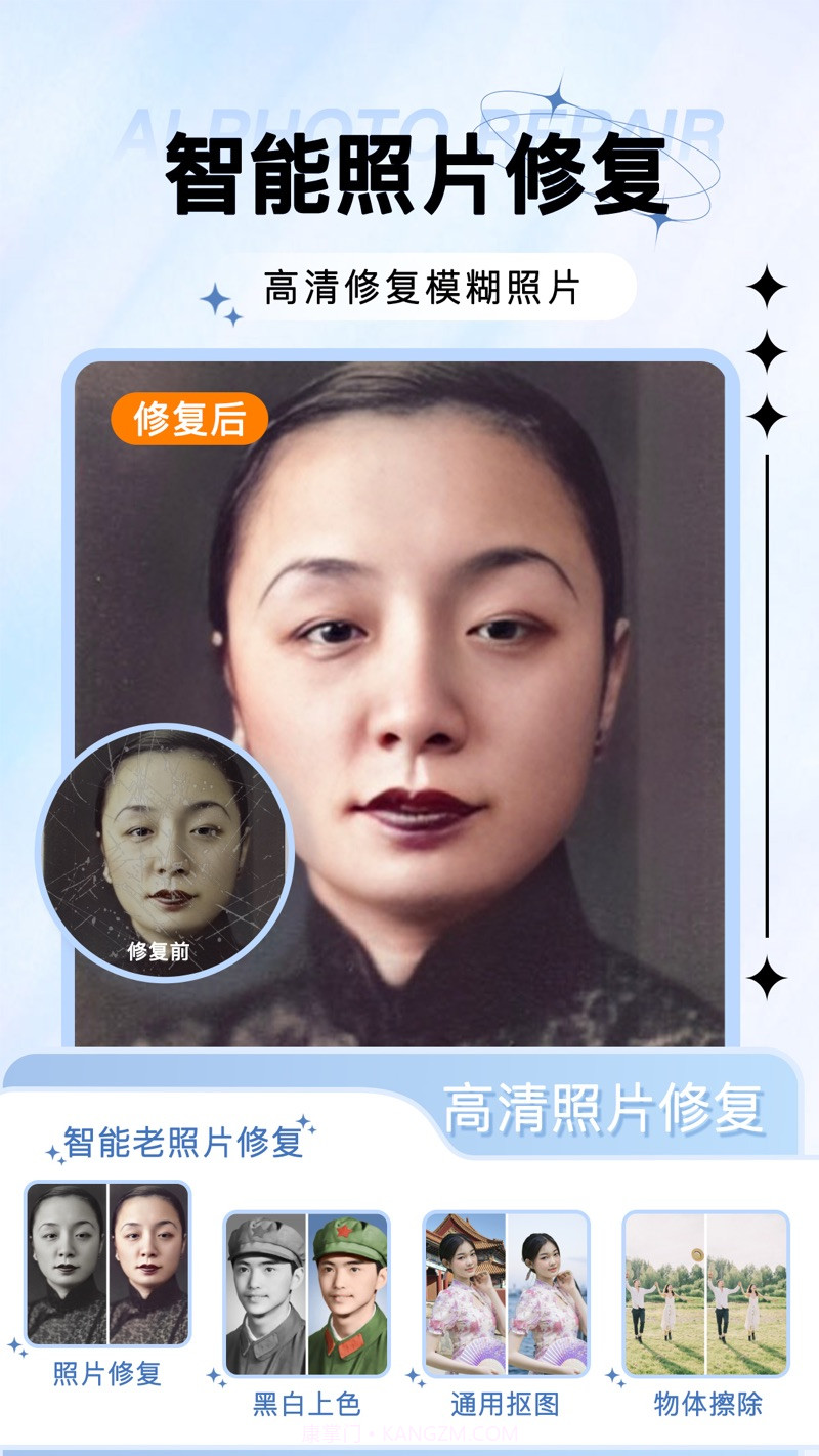 奇幻相机截图4 奇幻相机截图4