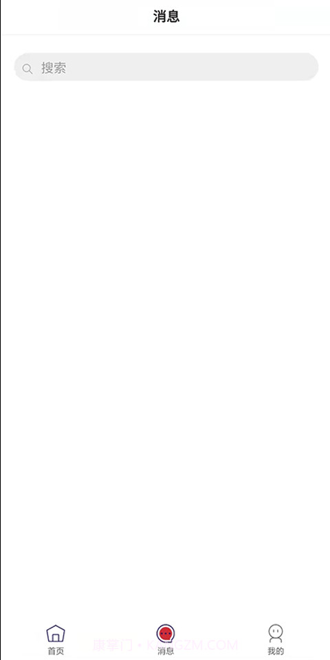 剧信交流办公截图1 剧信交流办公截图1