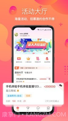 星云Astar截图1 星云Astar截图1