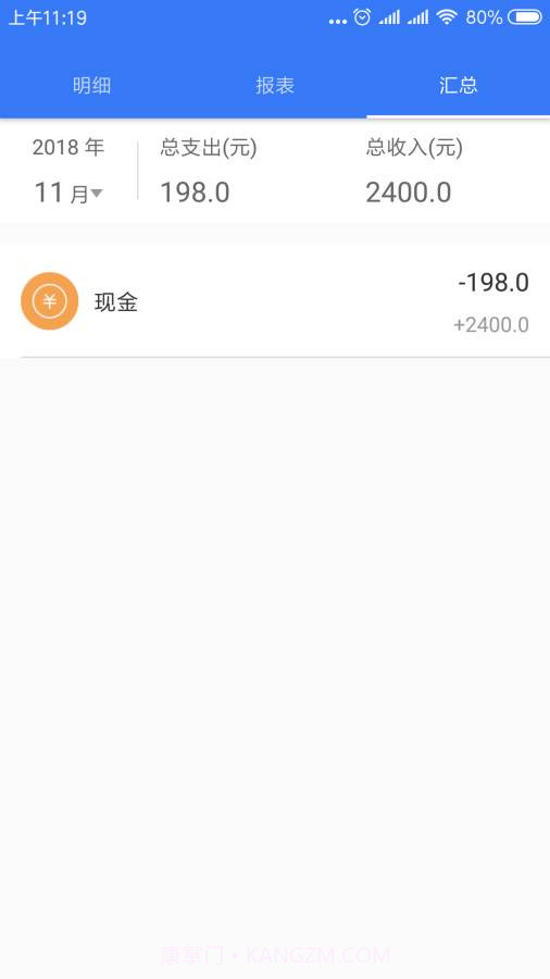 吉米花截图3 吉米花截图3