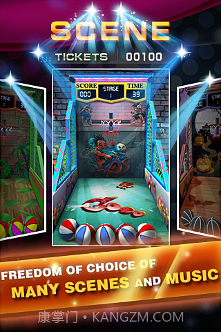 篮球大师 Basketball Master截图4 篮球大师 Basketball Master截图4