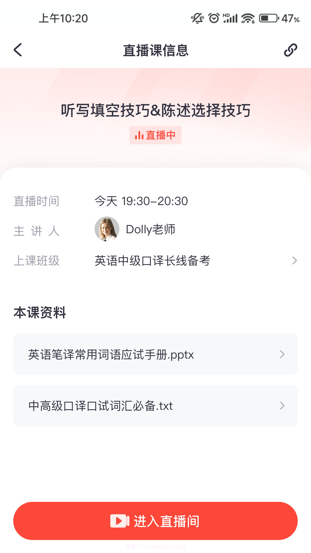 绯凡新知截图1 绯凡新知截图1