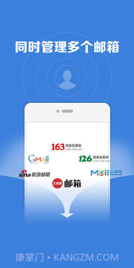 微邮app截图3