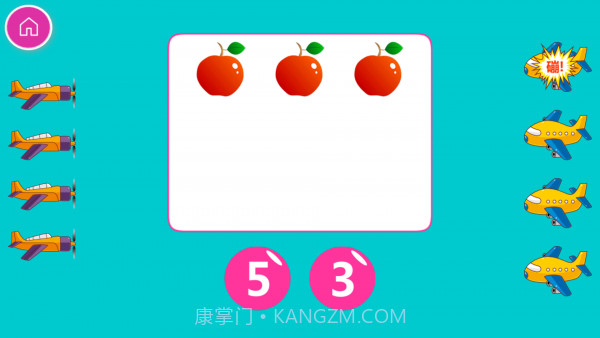 宝宝游戏学数字截图4 宝宝游戏学数字截图4