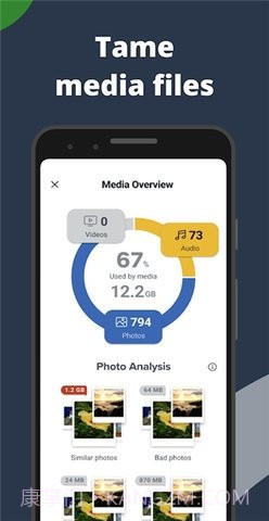 CCleaner安卓正版截图2 CCleaner安卓正版截图2