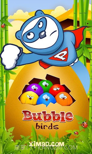 超级泡泡鸟 Super Bubble Birds截图1 超级泡泡鸟 Super Bubble Birds截图1