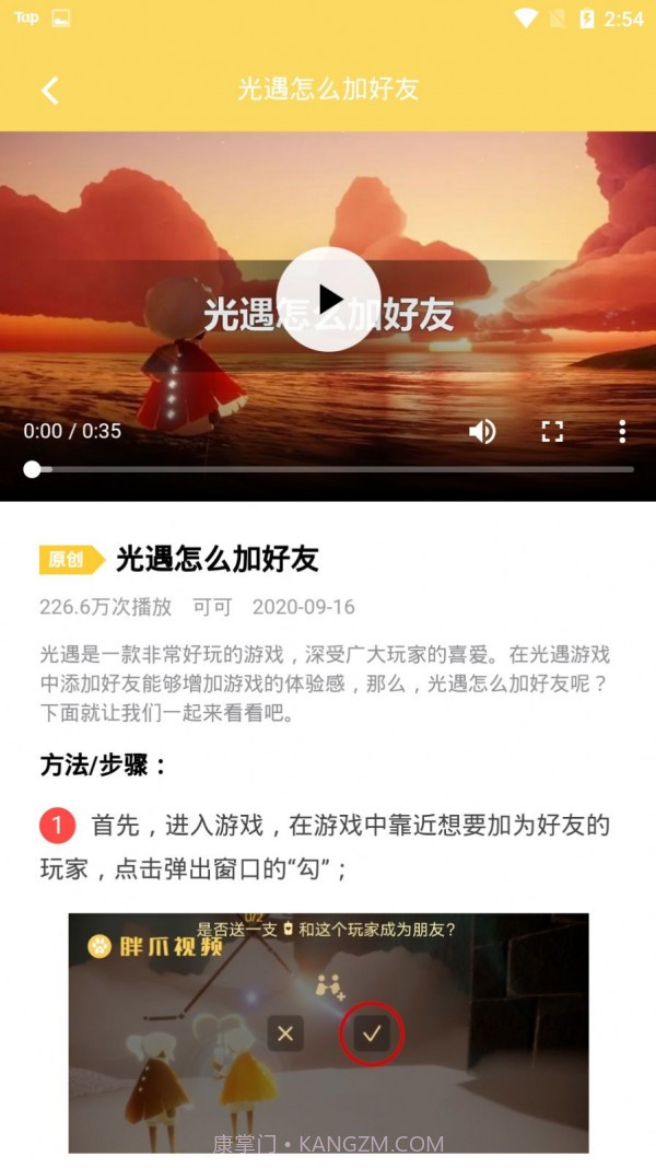 胖爪视频截图3 胖爪视频截图3