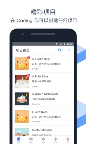 Coding截图2 Coding截图2