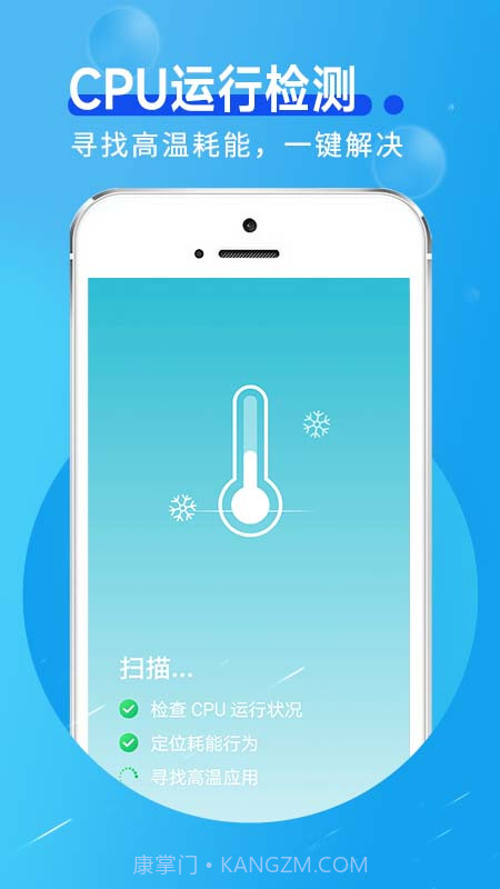 蜜蜂流量管家截图4 蜜蜂流量管家截图4