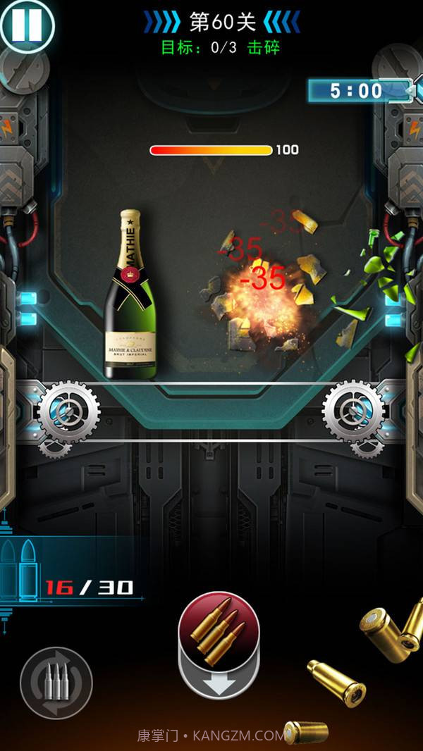 枪火工厂截图3 枪火工厂截图3
