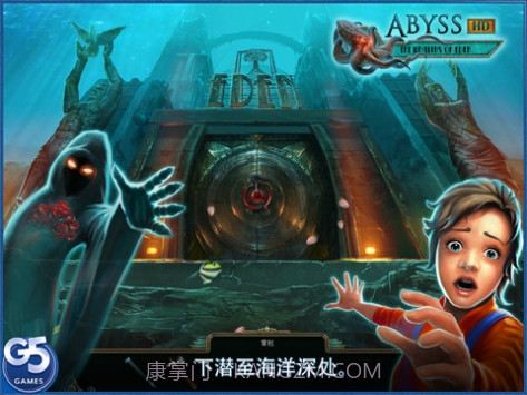 Abyss:伊甸的幽灵截图3 Abyss:伊甸的幽灵截图3
