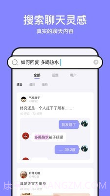 不方截图3 不方截图3