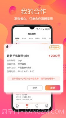 星云Astar截图2 星云Astar截图2