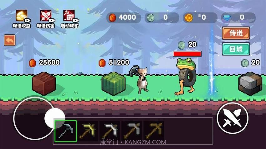 哈基米挖呀挖精简版截图1 哈基米挖呀挖精简版截图1