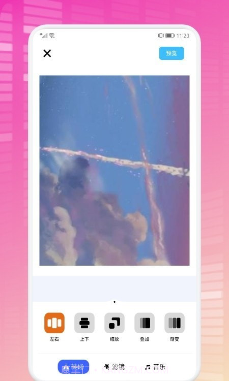 轻节奏视频制作截图1 轻节奏视频制作截图1