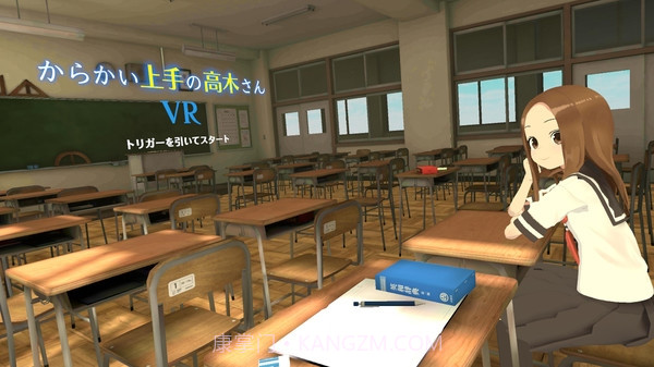擅长捉弄的高木同学VR中文汉化版v1.0截图3