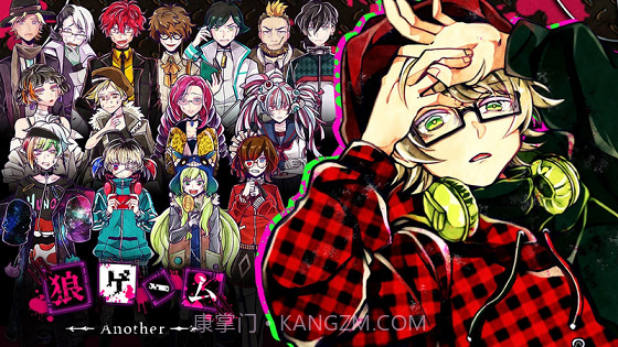 恶狼游戏Another截图3 恶狼游戏Another截图3