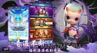 一起来推塔截图2 一起来推塔截图2