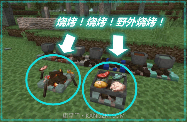 我的世界迷雾世界截图2 我的世界迷雾世界截图2