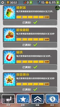 地铁跑酷绕雾2.0版本截图2 地铁跑酷绕雾2.0版本截图2