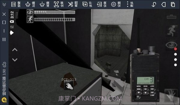 SCP安全壳破裂中文版截图3 SCP安全壳破裂中文版截图3