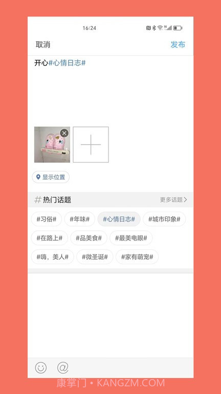 渭南青年网截图2