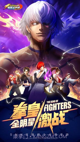 全明星大战手游截图5 全明星大战手游截图5