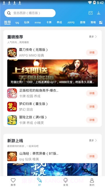 百分百网截图3 百分百网截图3