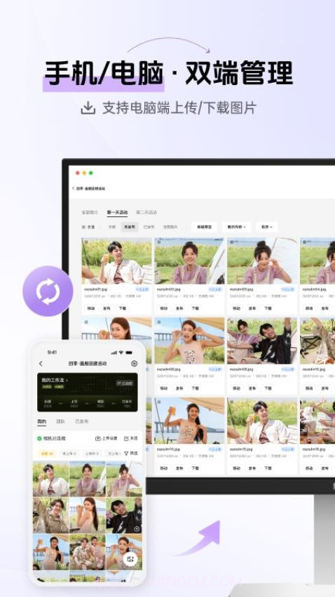 像素芝士无会员截图2