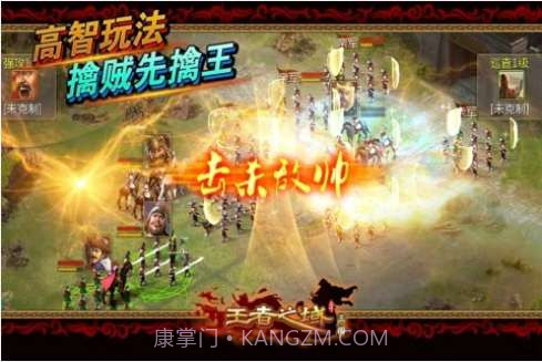 王者之域截图5 王者之域截图5