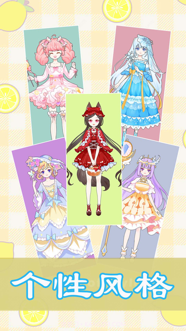 婚纱设计师截图4 婚纱设计师截图4