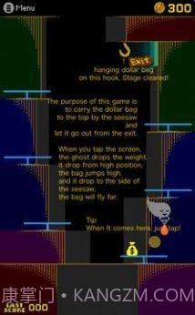 吝啬鬼谷截图2 吝啬鬼谷截图2