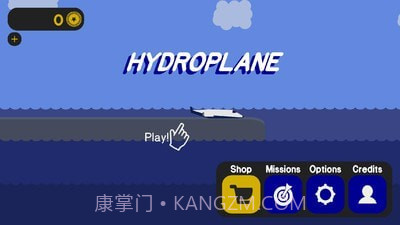 水上竞技飞机截图4 水上竞技飞机截图4