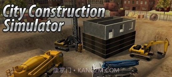 城市建筑卡车司机3d截图3 城市建筑卡车司机3d截图3