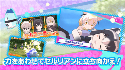 兽友3截图3 兽友3截图3