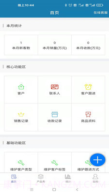 智能销售助理截图1 智能销售助理截图1
