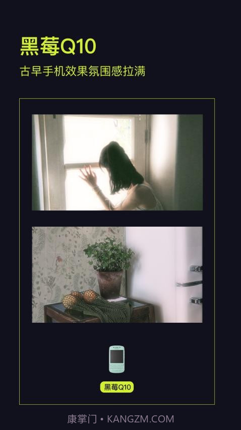 Kapi相机纯净版截图1 Kapi相机纯净版截图1