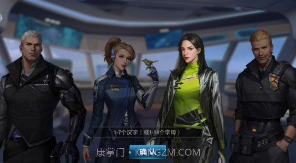 列车少女截图1 列车少女截图1