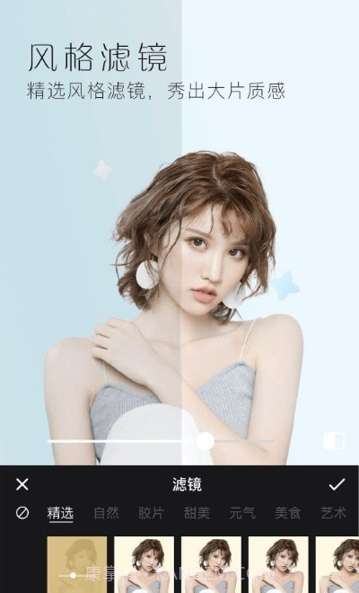 若风美颜全能相机截图2