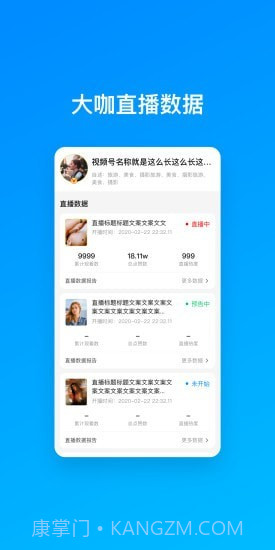 火星土豆截图2 火星土豆截图2