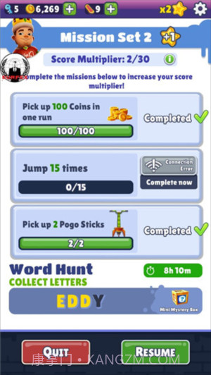 地铁跑酷绕雾2.0版本截图3 地铁跑酷绕雾2.0版本截图3