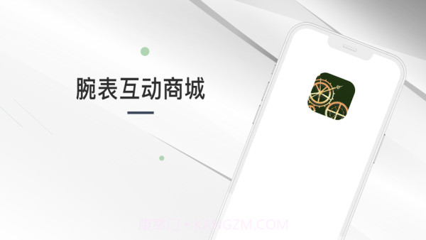 有点时间免费版截图2