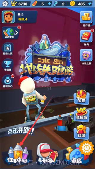 地铁跑酷绝版滑板截图3 地铁跑酷绝版滑板截图3