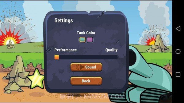 有形的动力坦克截图4