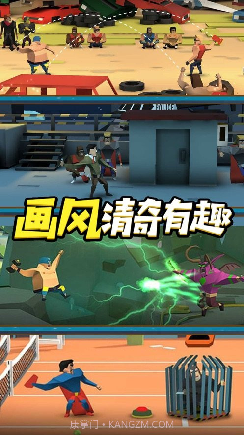 投掷勇士截图1 投掷勇士截图1