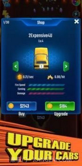 合并汽车放置射击截图1 合并汽车放置射击截图1