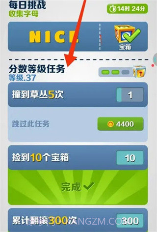 地铁跑酷绝版滑板截图1 地铁跑酷绝版滑板截图1
